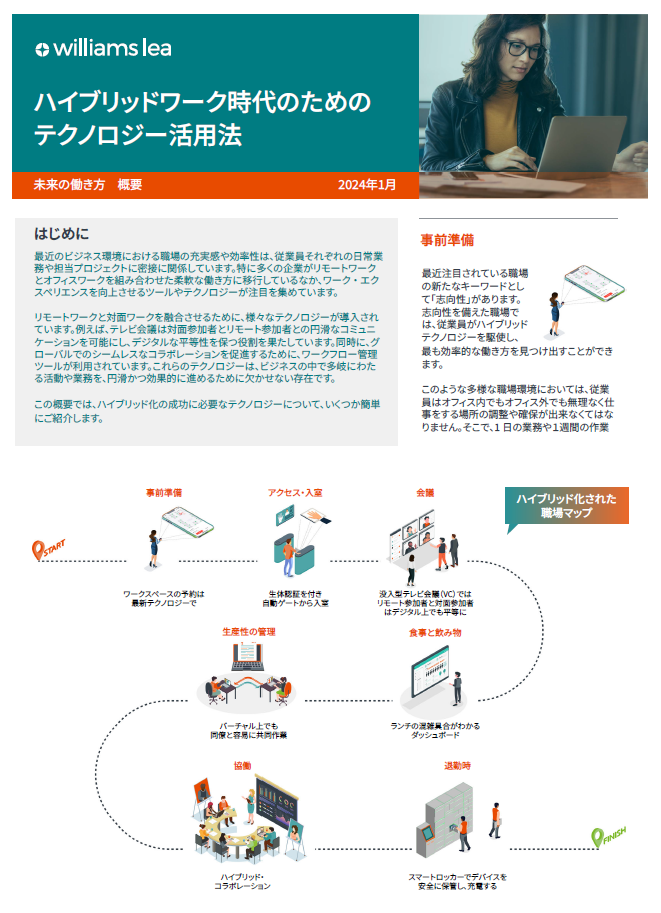wl-techarsenal-jp-cover-v1 wl-techarsenal-jp-cover-v1